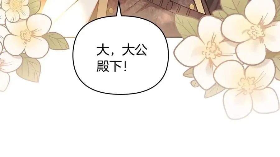 第82话 真正的样子34