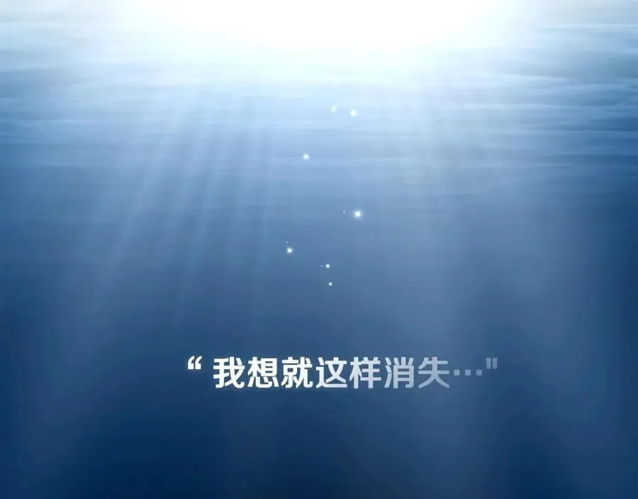 第93话 为自己而活125