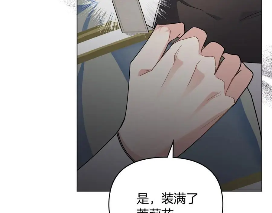 第85话 指认嫌疑人155