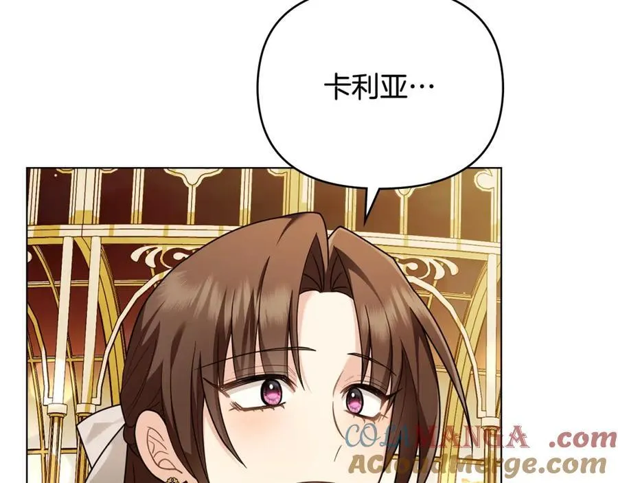 第三季完结篇 求你离开帝国8
