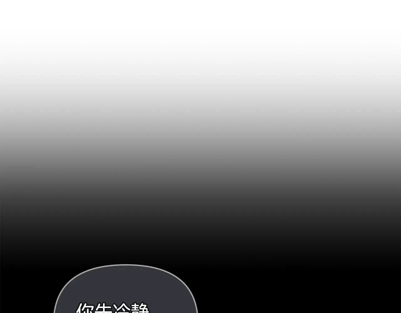 第72话 我不是男人75