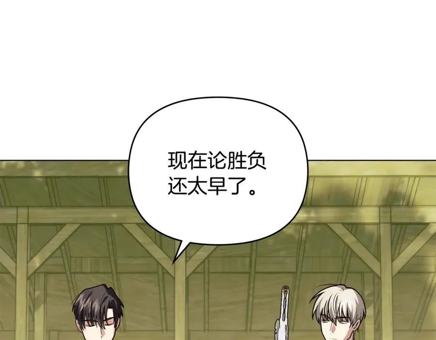 第94话 没用的约定11