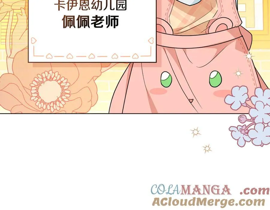 番外 第1话 郊游便当32