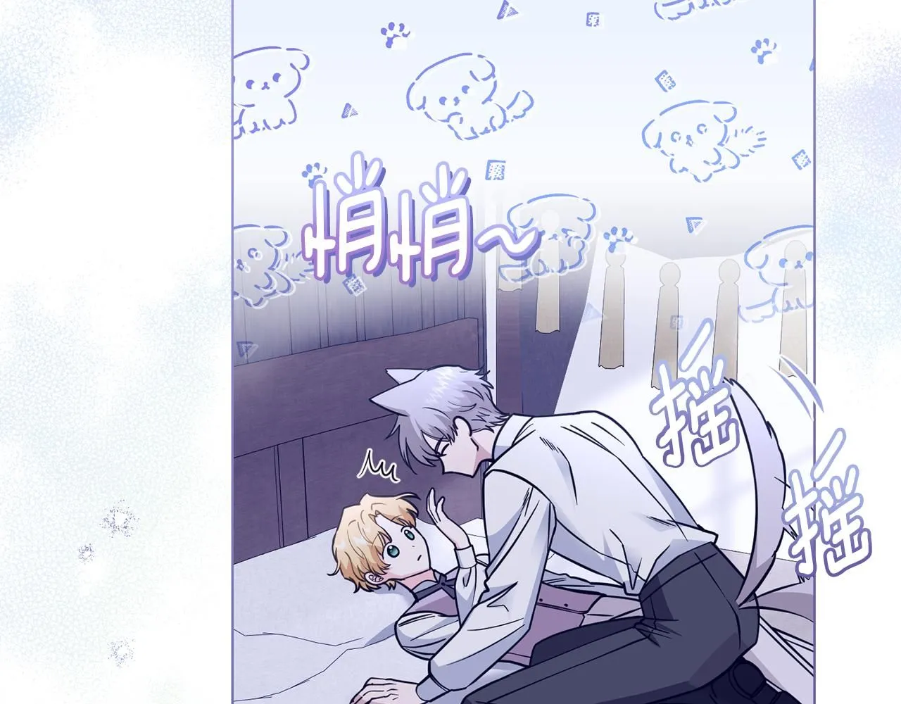 第43话 雨季的安慰41