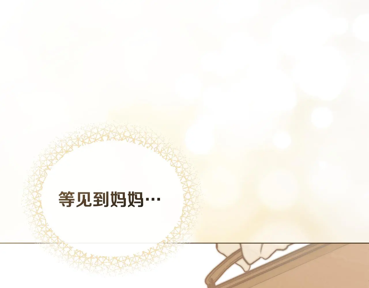 第73话 偷偷离开150