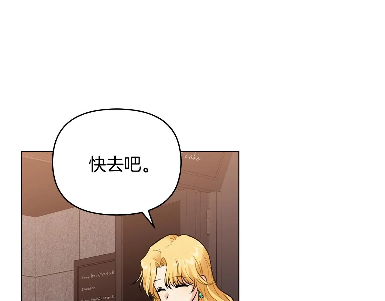 第46话 和我共度未来的人62