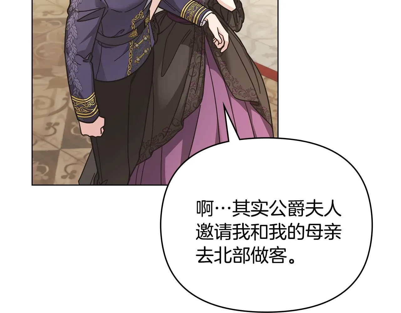 第55话 成为贵族的选择权81