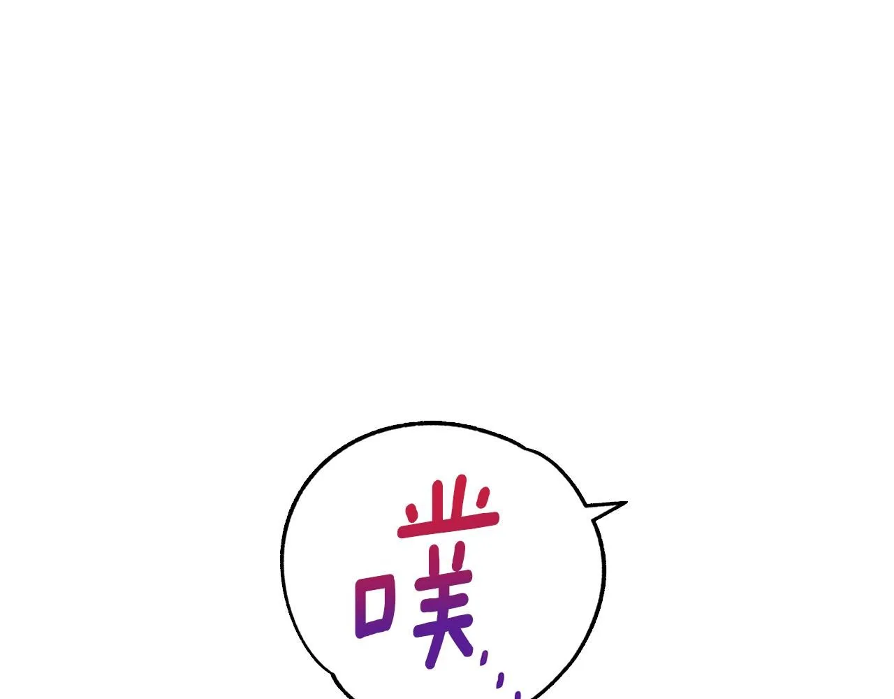第8话 你是止痛剂44