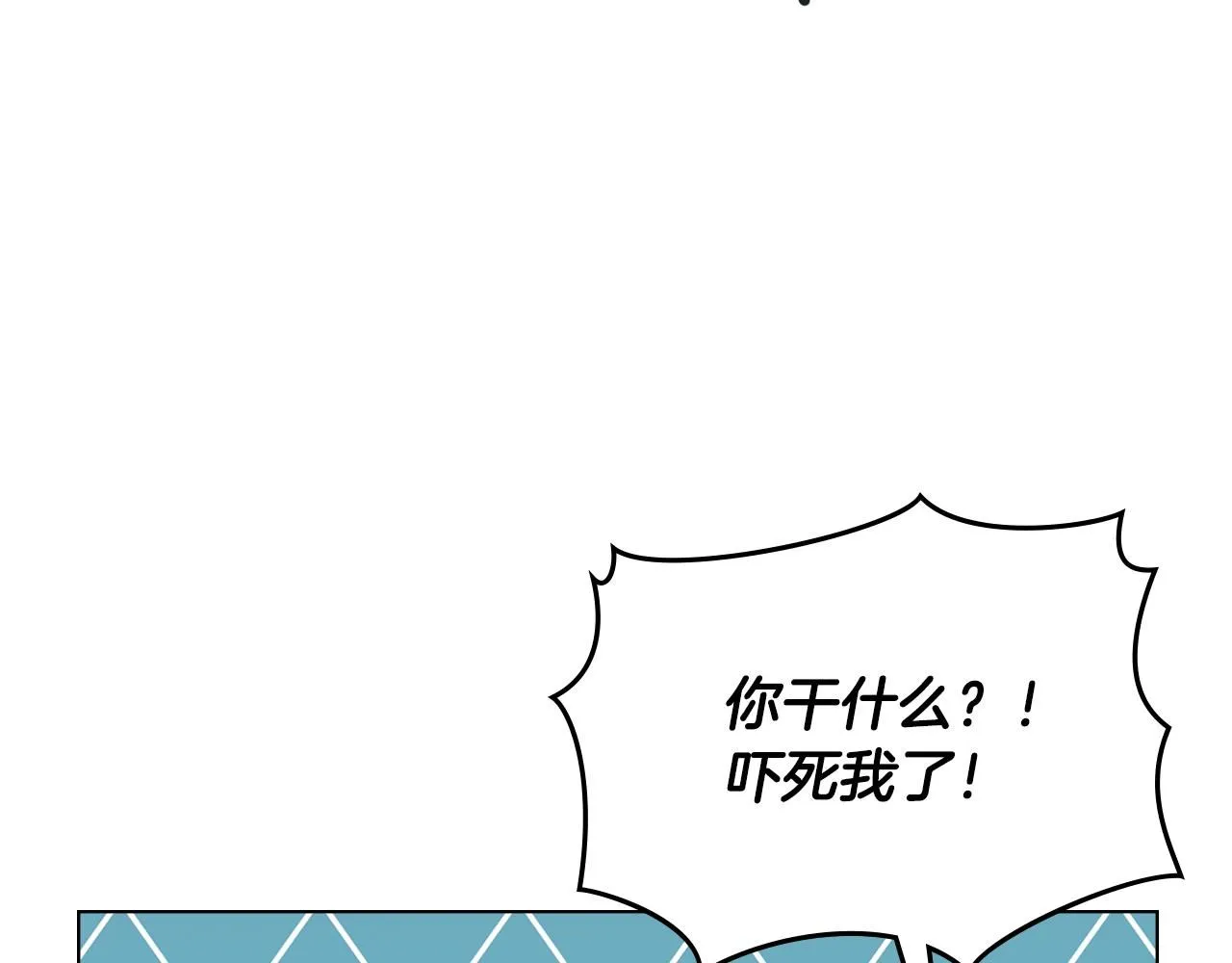 第43话 雨季的安慰116