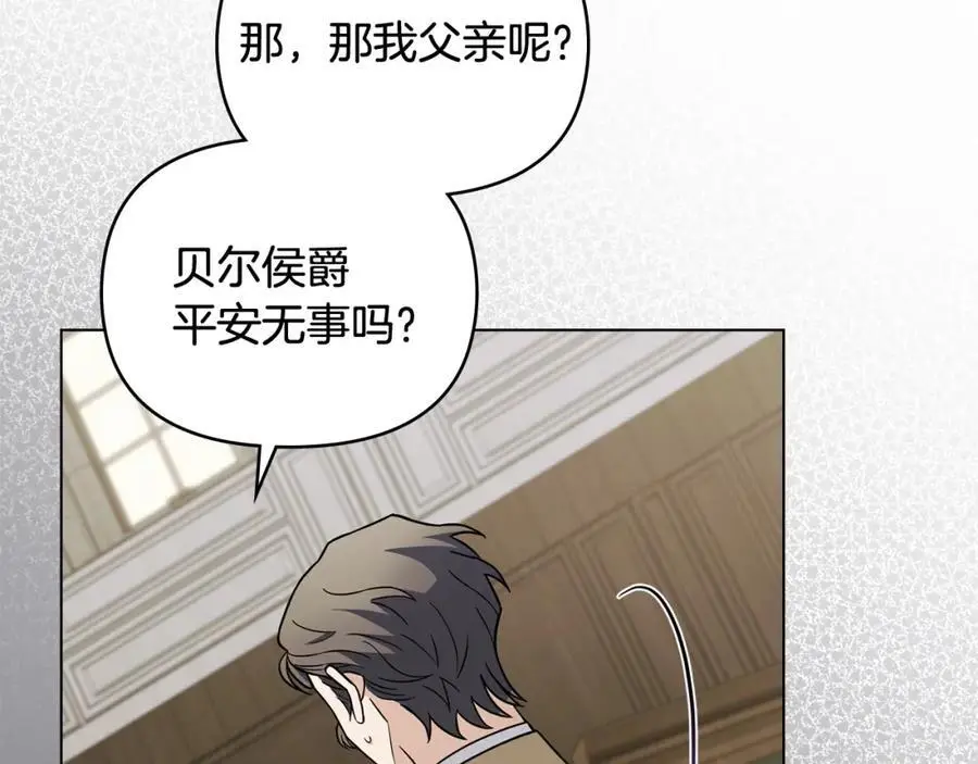 第77话 一个人的毕业典礼193