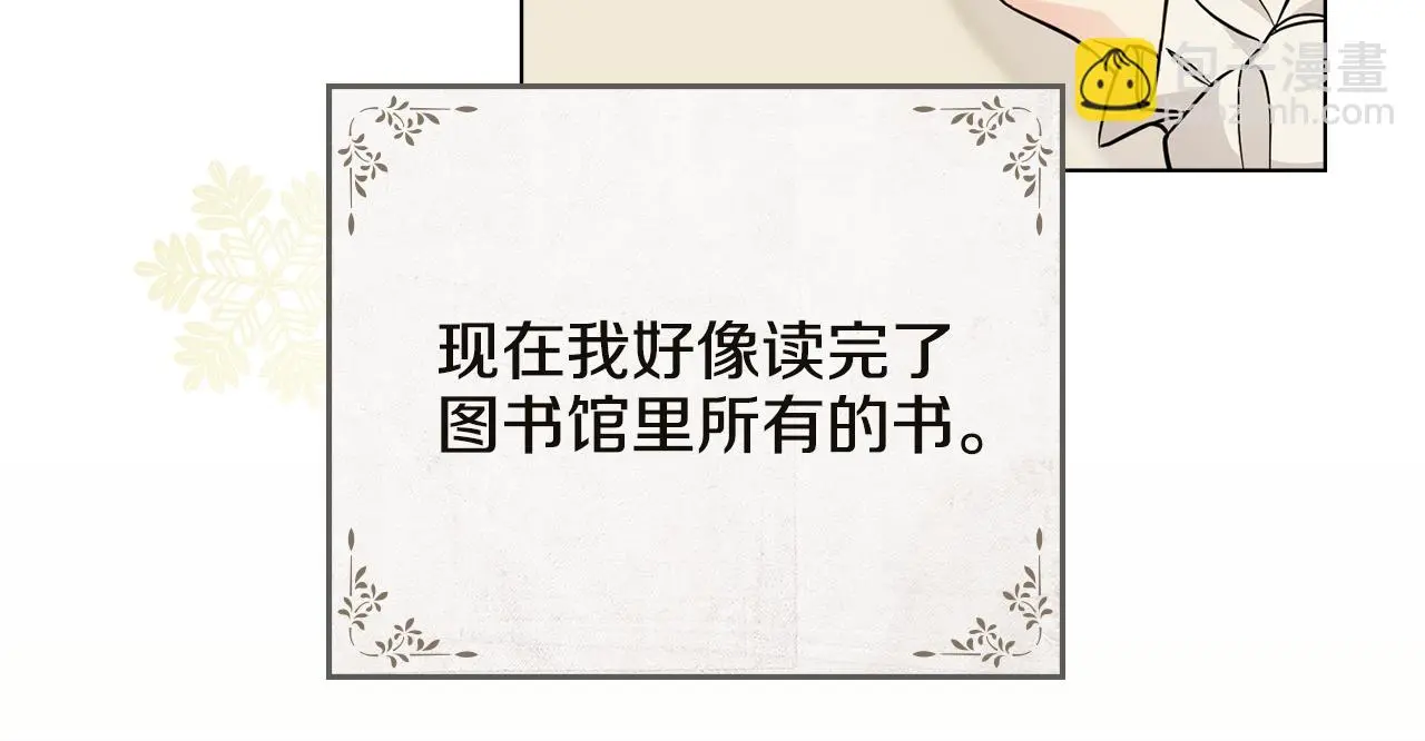 第75话 三年过去155