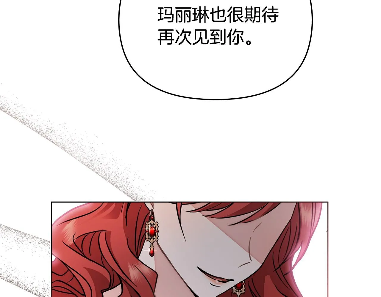 第37话 近距离错过158