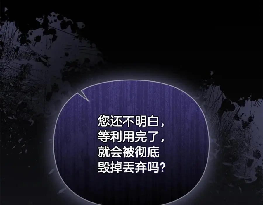 第86话 见到母亲150