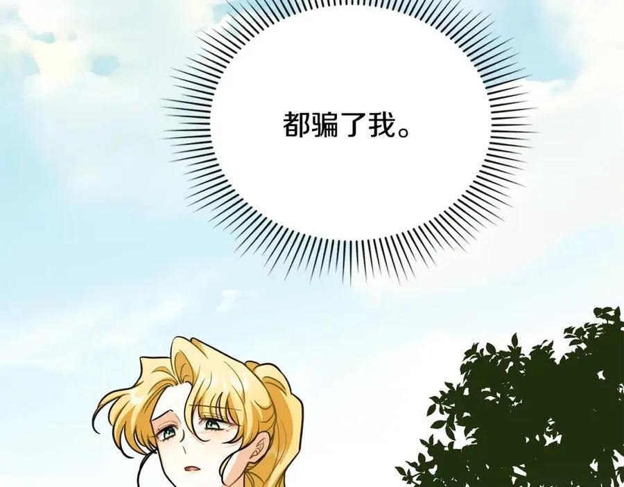 第93话 为自己而活101