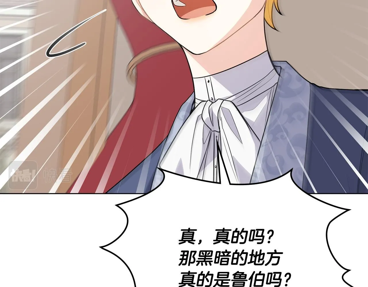 第33话 不速之客21