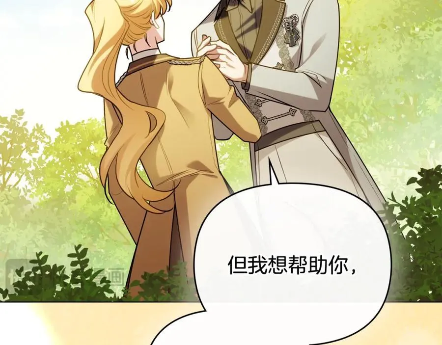 第93话 为自己而活81