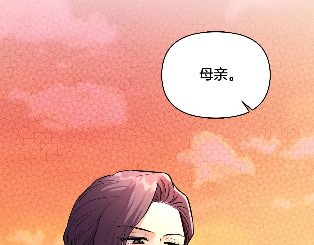 第20话 你看着不像男人78