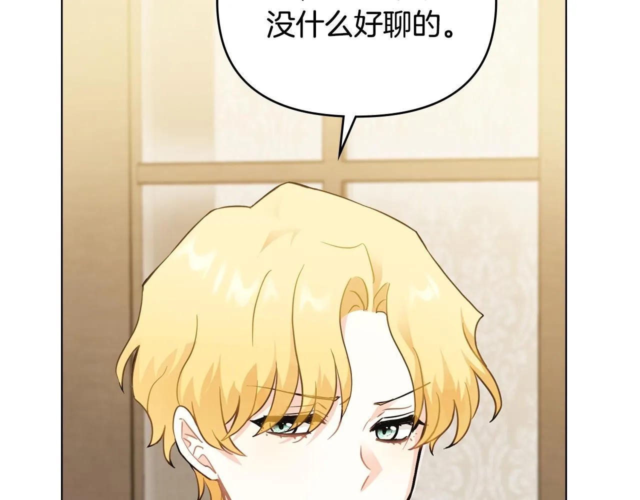 第35话 王子想联姻38