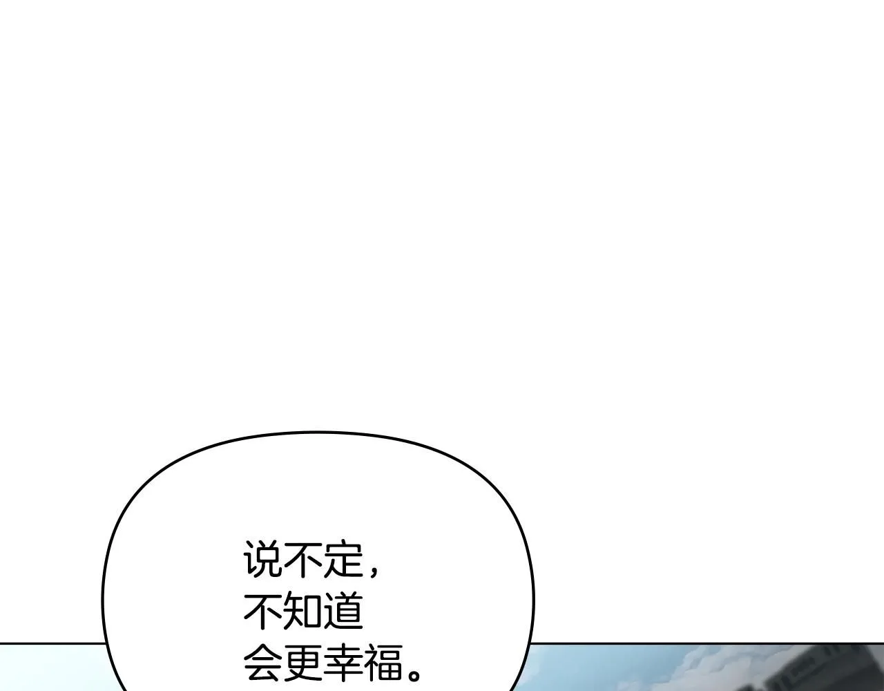 第32话 光与黑暗110