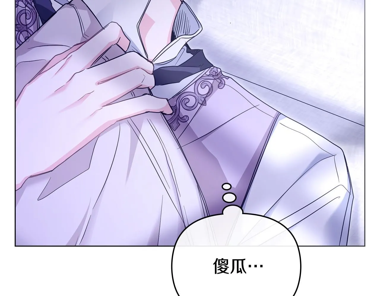 第43话 雨季的安慰21
