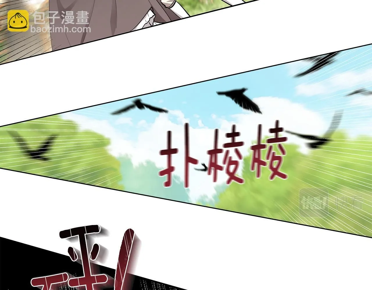 第4话 美丽又危险的世界63