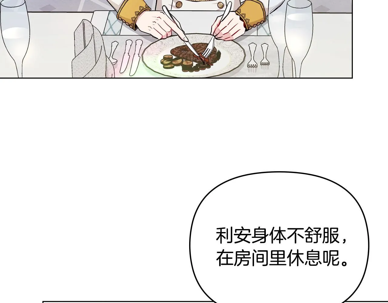 第24话 真正想要的东西28
