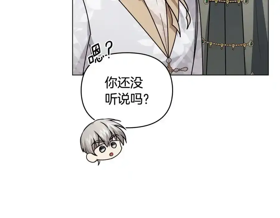 第91话 王子受邀70