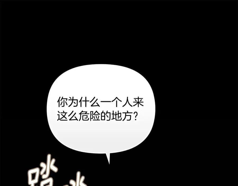 第88话 住进我家25