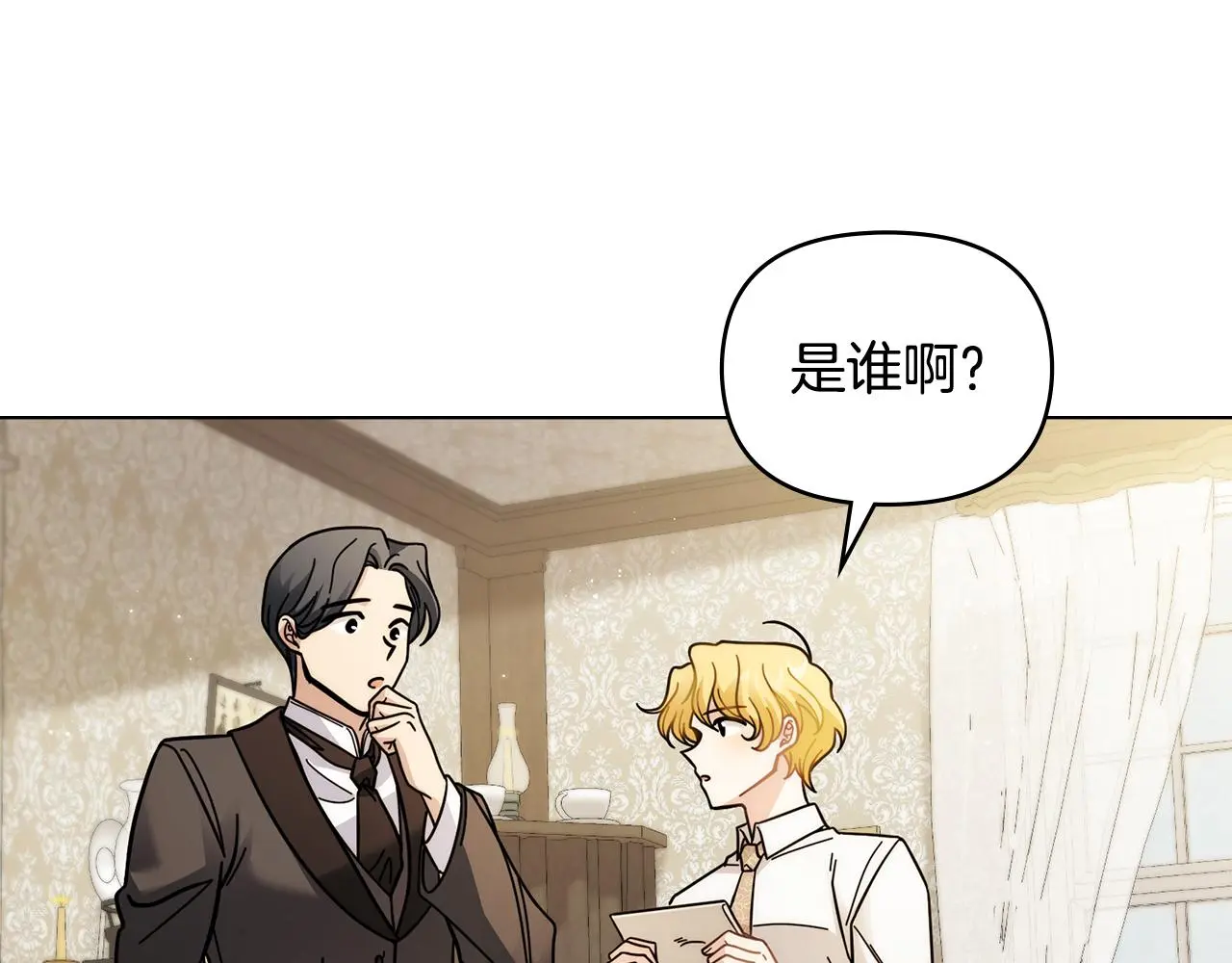 第57话 王子提亲41
