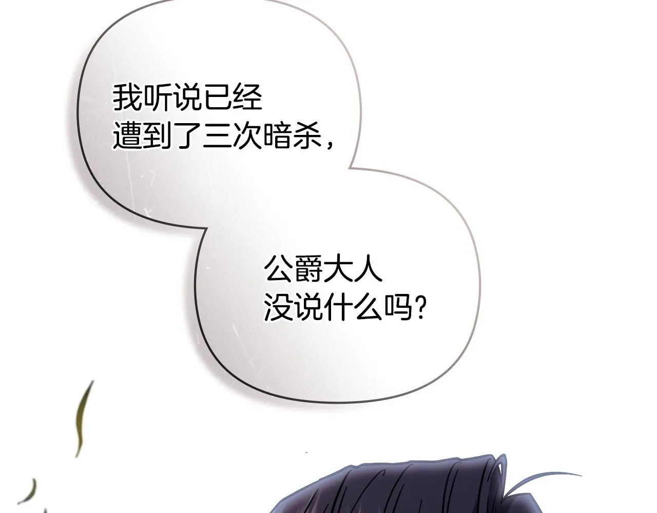 第54话 爱情的煎熬123