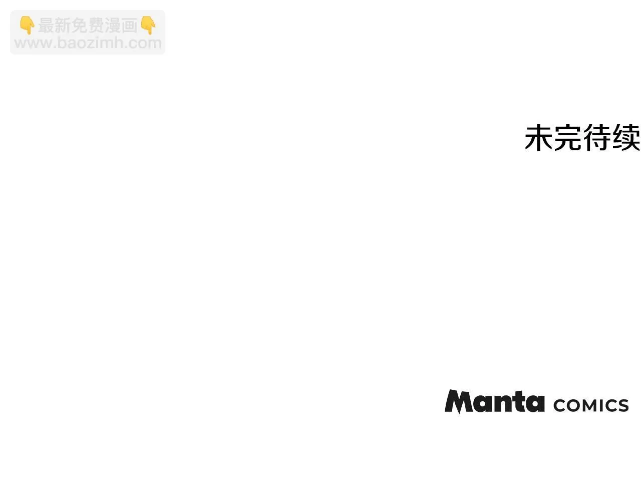 第54话 爱情的煎熬171
