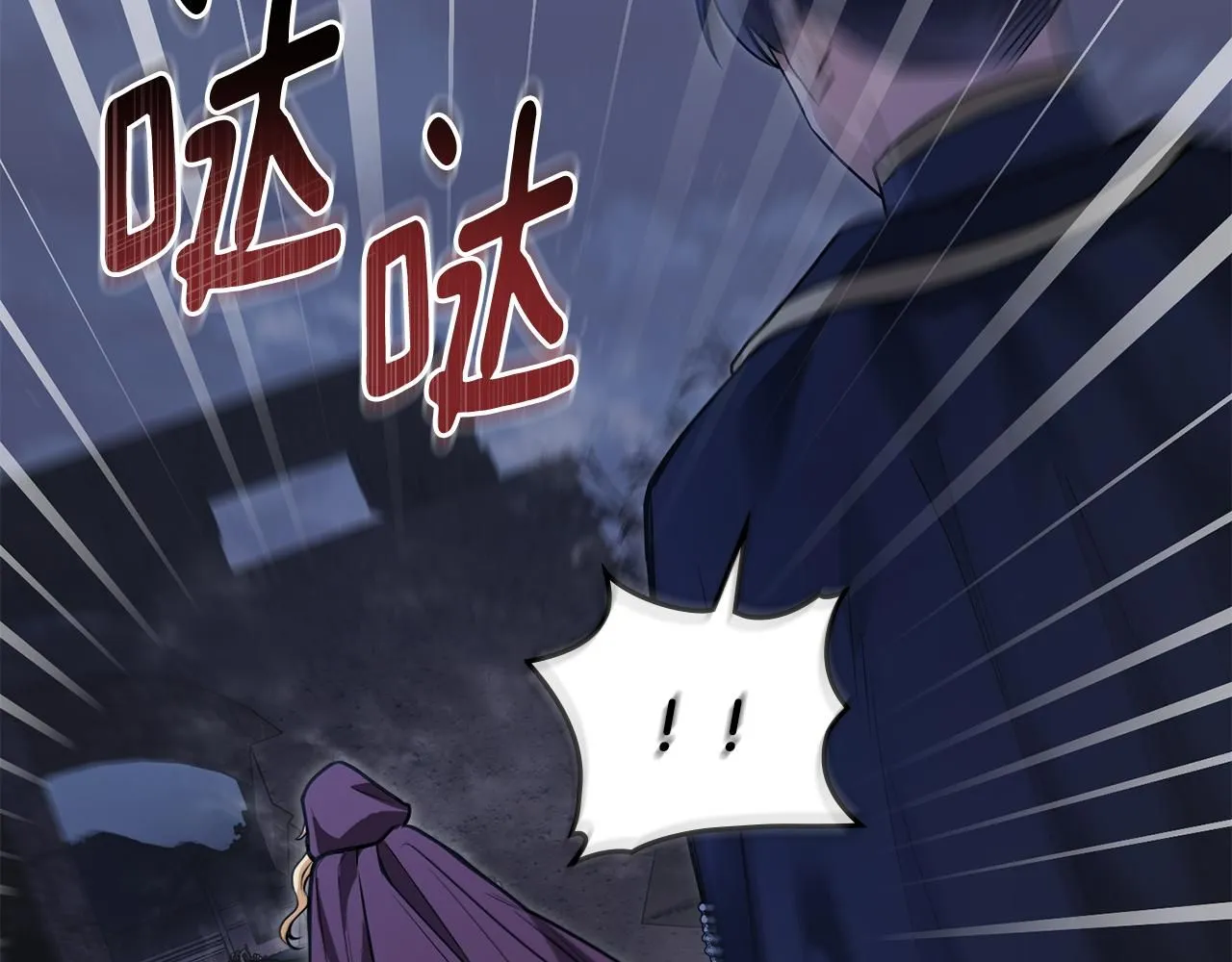 第31话 危险的女人97