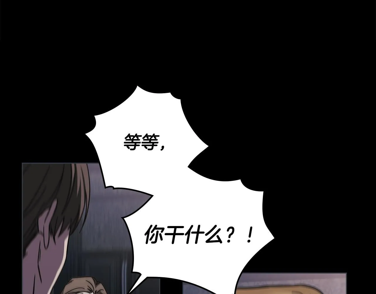 第48话 被抛弃的孩子121