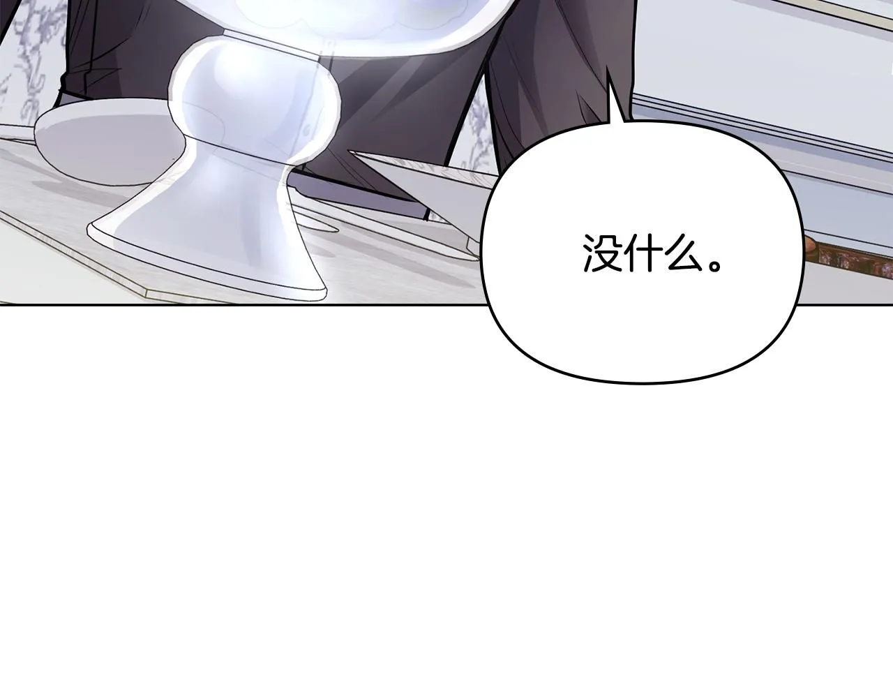 第24话 真正想要的东西47