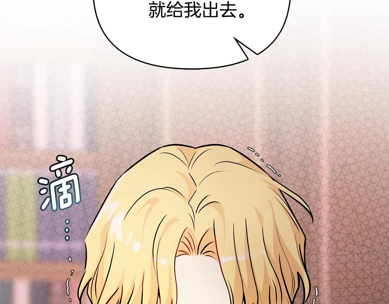 第21话 活人的葬礼93