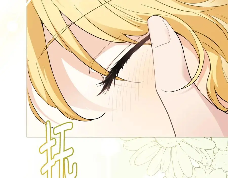 第84话 终于得到她63