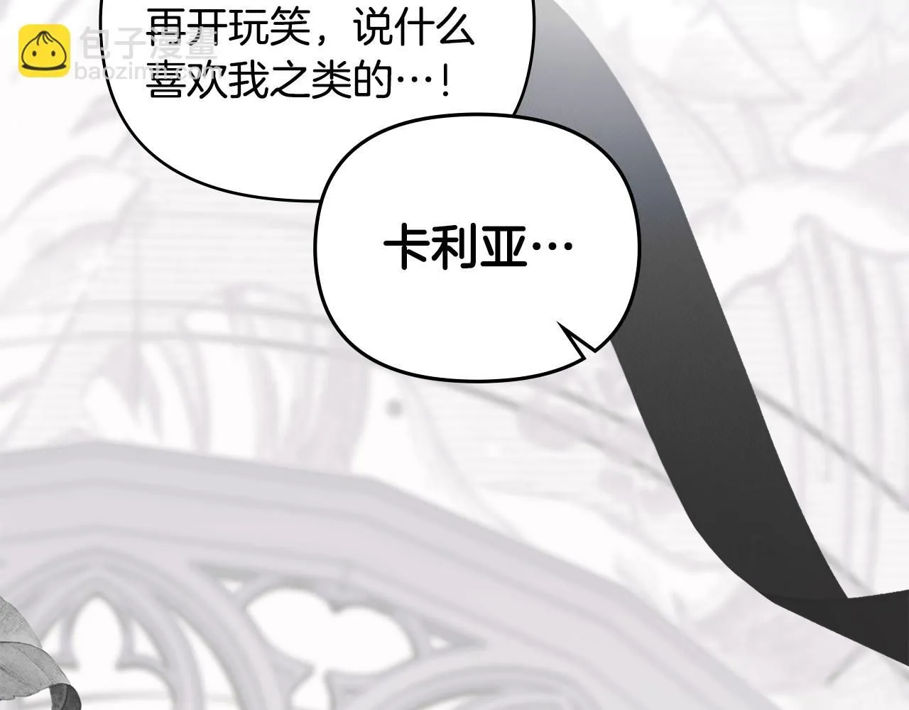 第49话 为什么不是我123