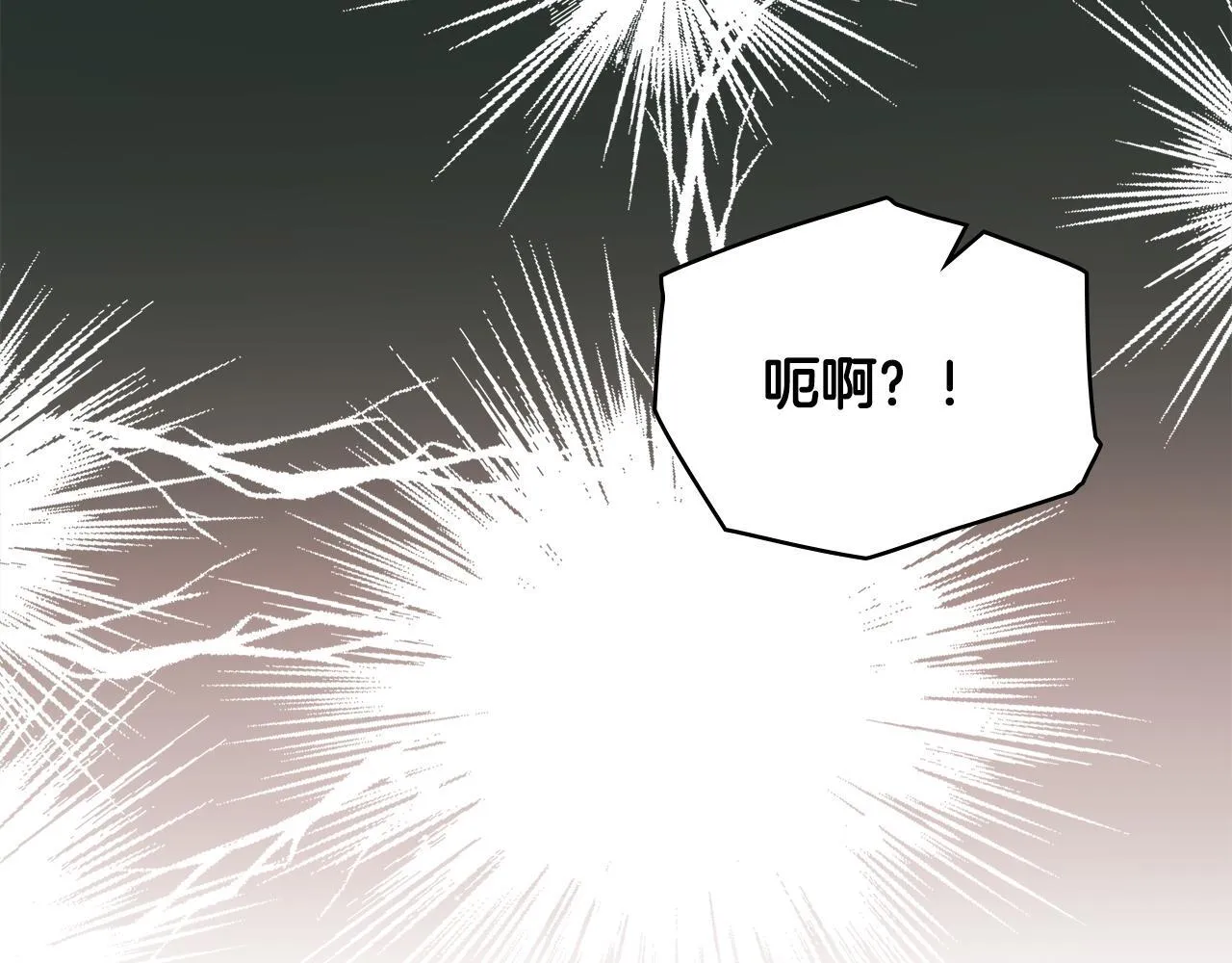 番外 第2话 寻宝游戏147