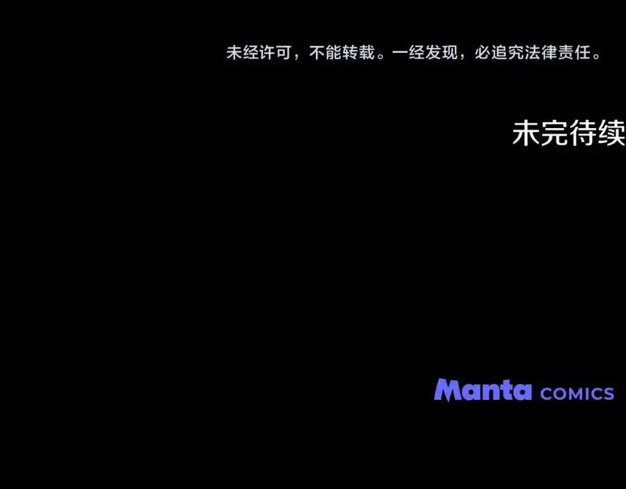 第77话 一个人的毕业典礼198