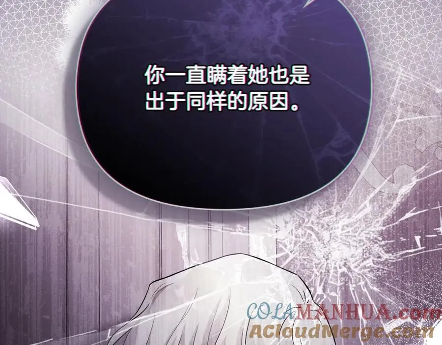 第93话 为自己而活32