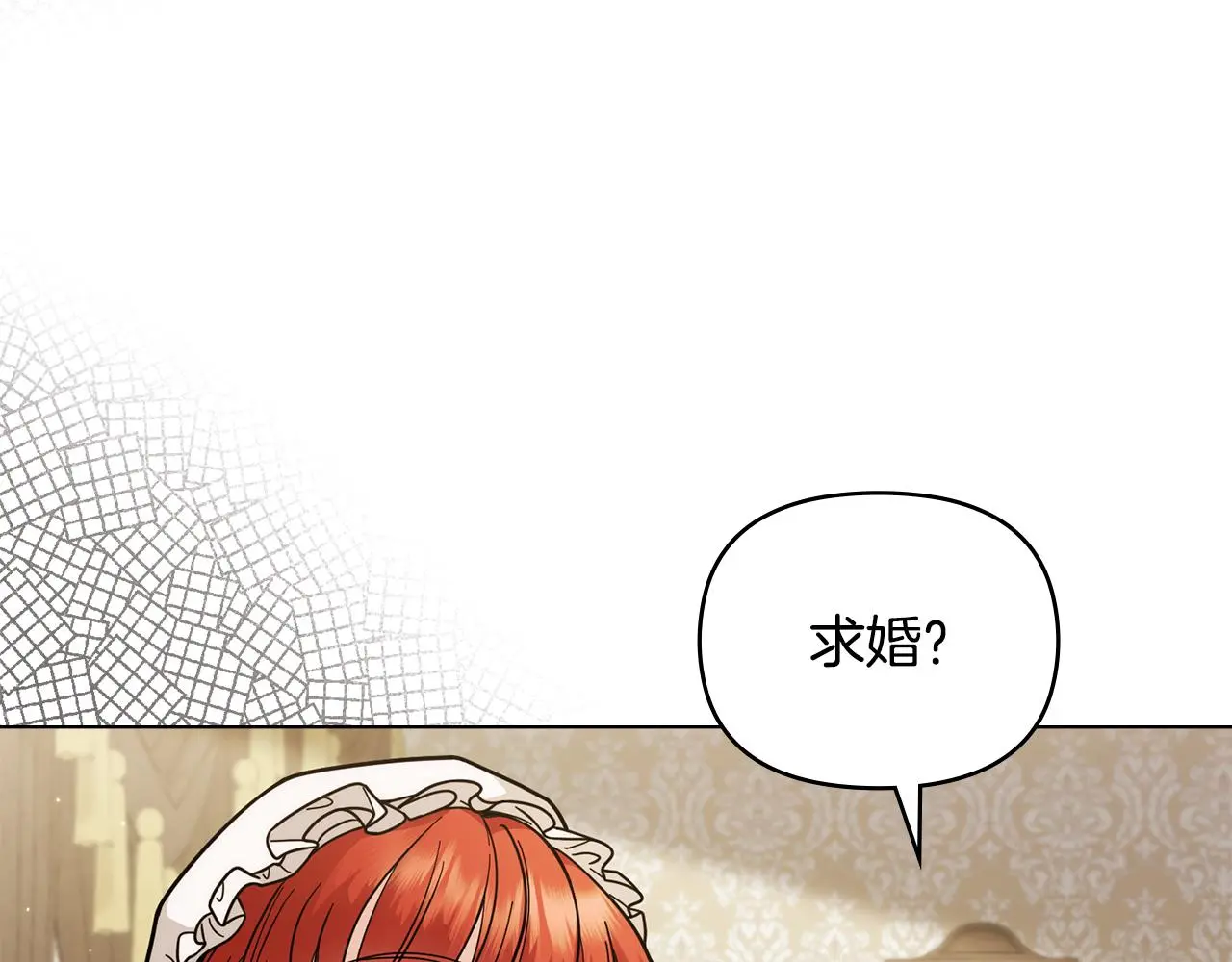 第57话 王子提亲13