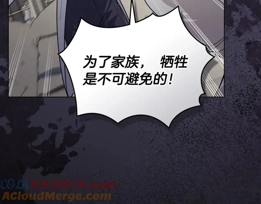 第93话 为自己而活28