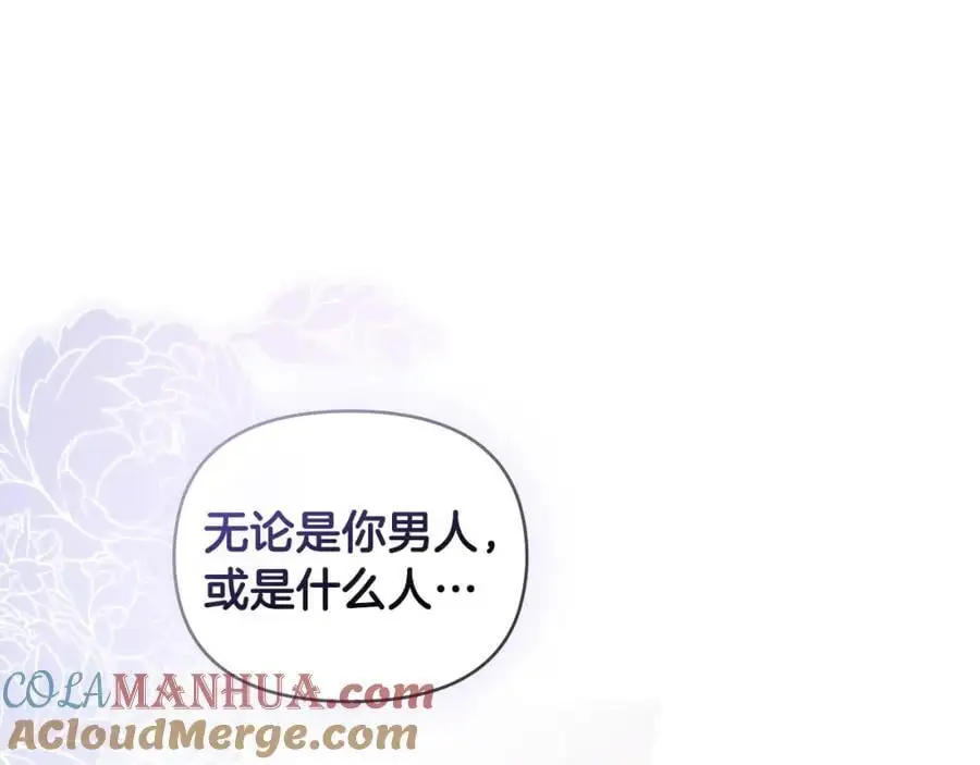 第82话 真正的样子76