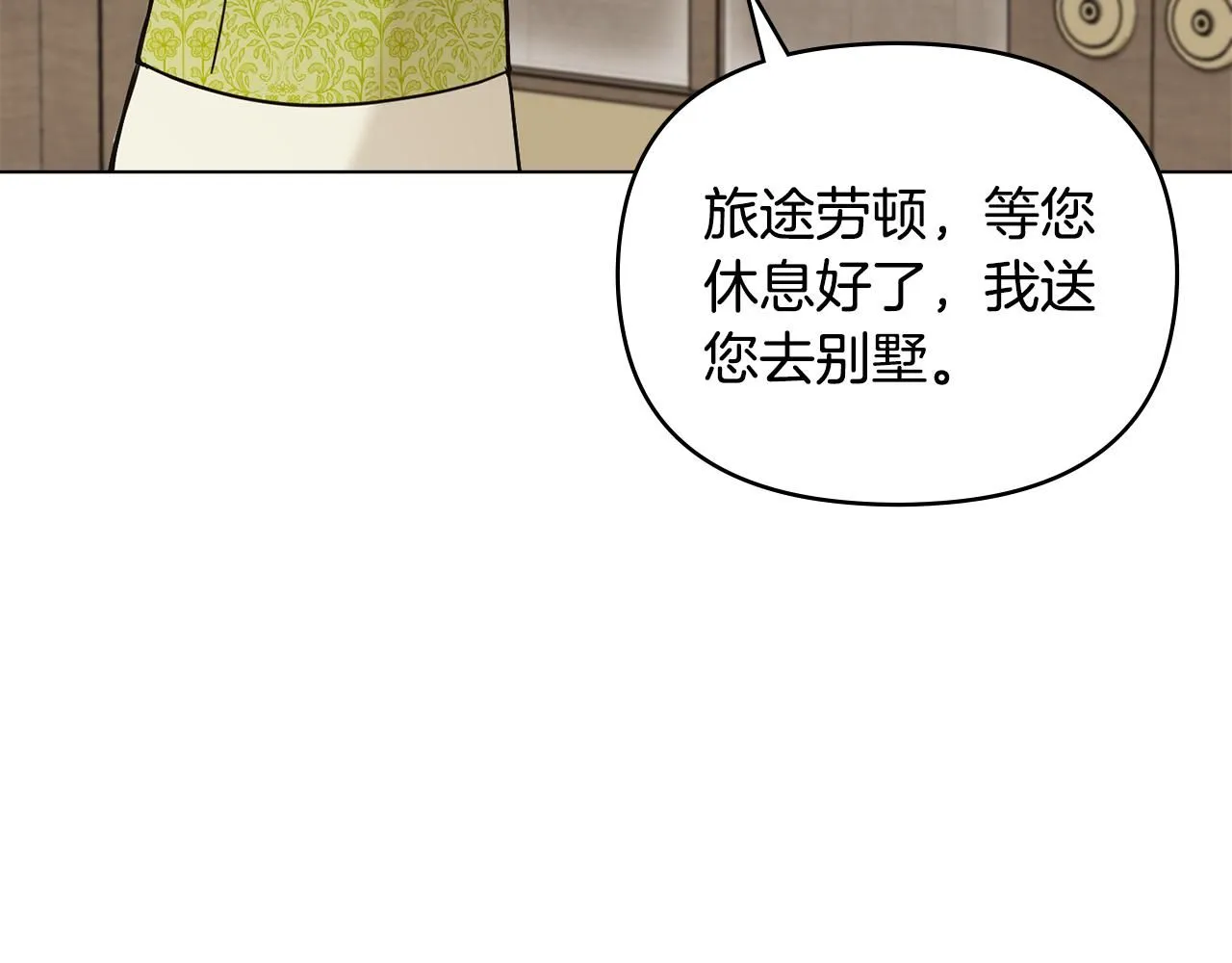 第35话 王子想联姻31