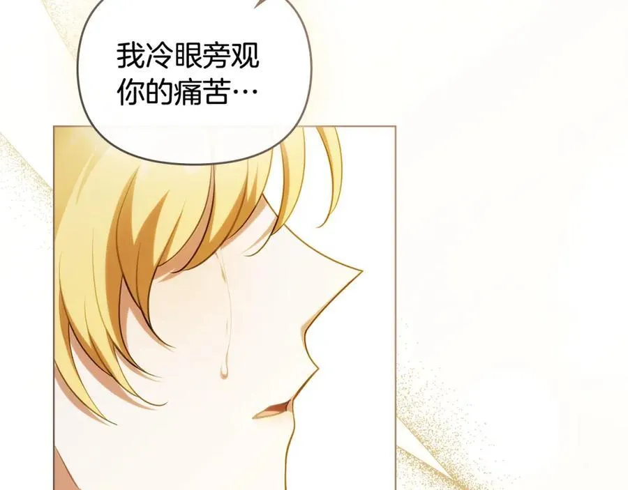 第93话 为自己而活75