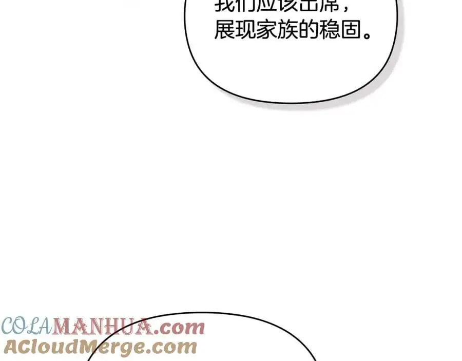 第77话 一个人的毕业典礼104