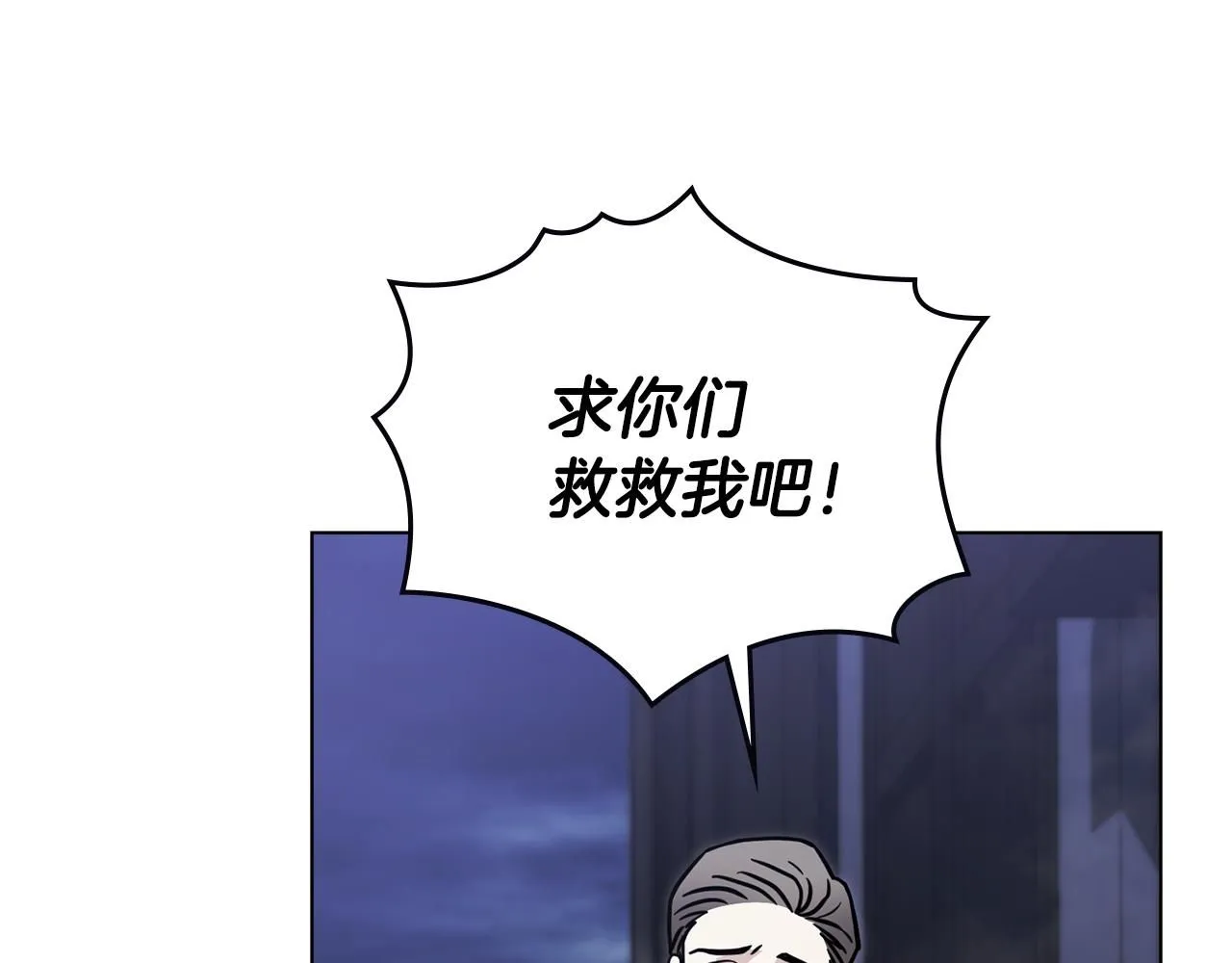 第48话 被抛弃的孩子146