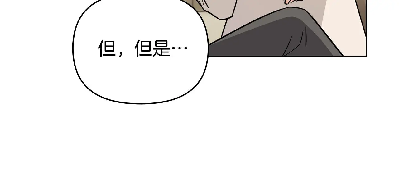 第66话 属于我的信物75