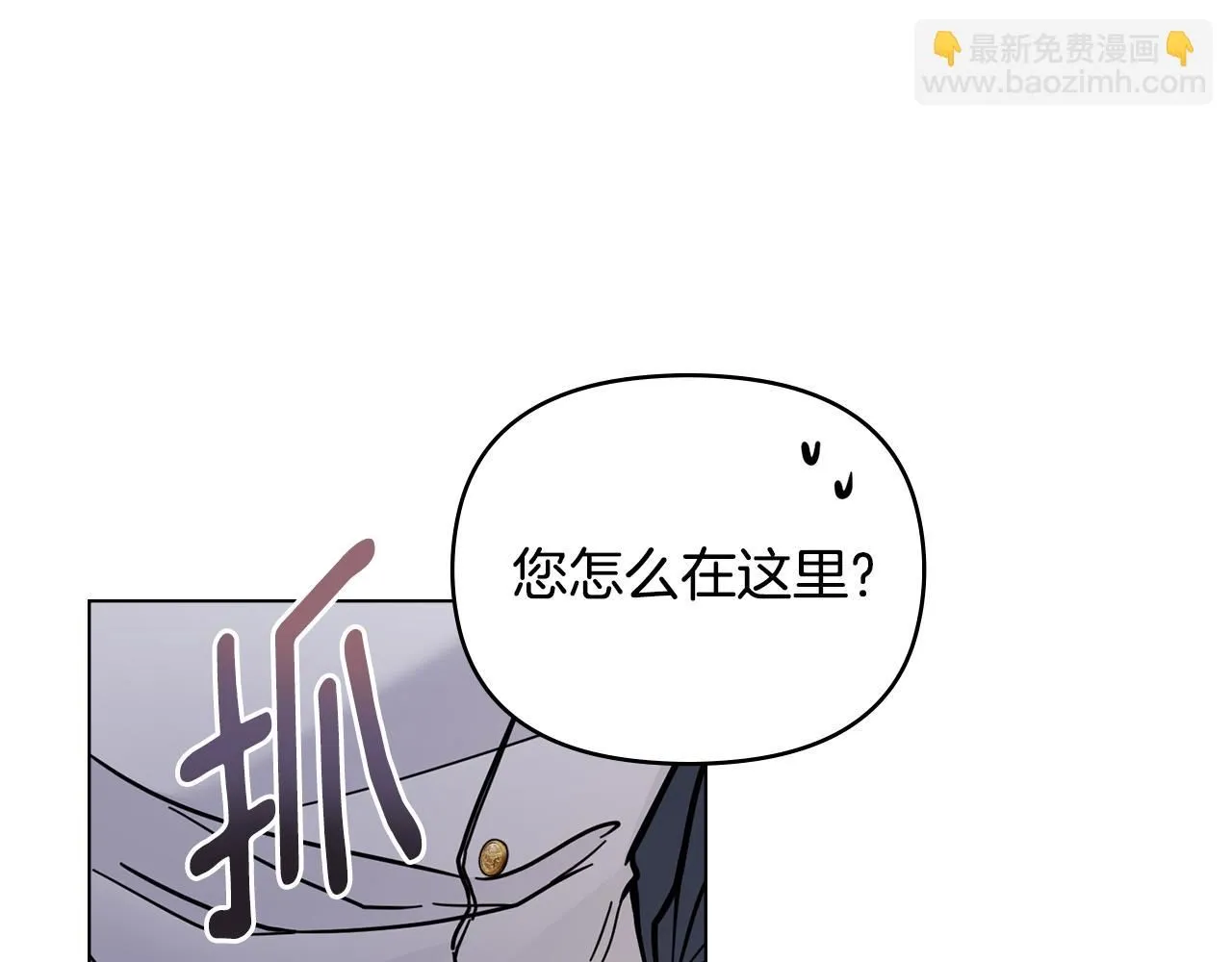 第52话 你的嗅觉有问题46