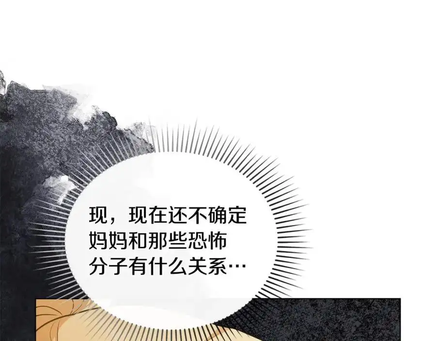 第86话 见到母亲37